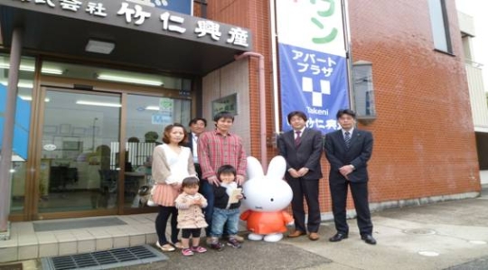 ご当選者様ご家族とミサワさんと竹仁興産での記念撮影 写真